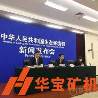 生態(tài)環(huán)境部組織針對全國砂石開采、加工、運輸?shù)冗M(jìn)行全面整治