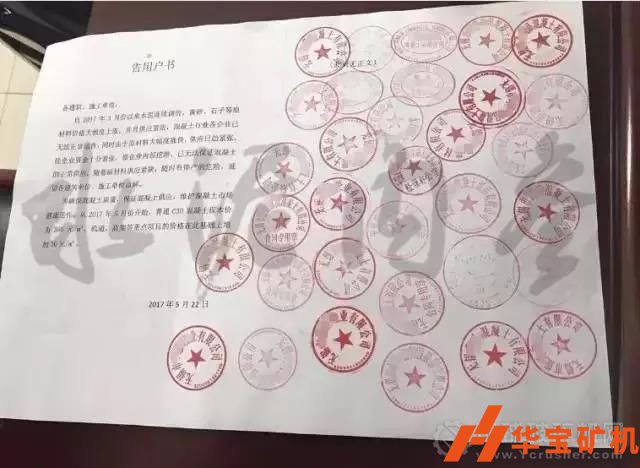2019水泥市場(chǎng)需求增加，各地水泥漲價(jià)頻頻