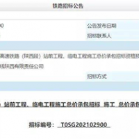 砂石需求！256.7公里高鐵計劃年底開建！