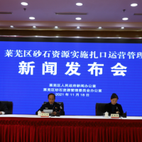 發(fā)現(xiàn)即打擊！萊蕪區(qū)查處罰沒(méi)各類違法砂石資源6830噸