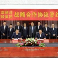涉及骨料業(yè)務！中國建筑集團中建西部建設與紅獅集團簽訂戰(zhàn)略合作協(xié)議