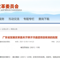 總投資504億元！廣東省獅子洋通道工程將爆發(fā)巨大砂石需求