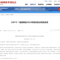 總投資4.08萬(wàn)億元！福建發(fā)布2022年重點(diǎn)項(xiàng)目名單 機(jī)制砂項(xiàng)目亮眼