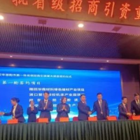 湖南規(guī)模最大砂石龍頭企業(yè)投資3億元再拿綠色建材產(chǎn)業(yè)項(xiàng)目！