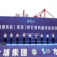 北砂南下！山東砂石新增萬(wàn)豐港至運(yùn)河航線 年發(fā)貨量可達(dá)500萬(wàn)噸！