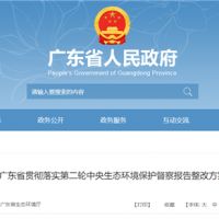持續(xù)到2023年底！12部門(mén)聯(lián)合行動(dòng) 全力打擊非法洗砂洗泥活動(dòng)
