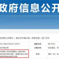 建設(shè)20公里廊道！南方材料年產(chǎn)2000萬噸骨料項(xiàng)目計(jì)劃明年底投產(chǎn)