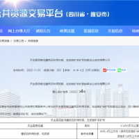 不低于600萬噸/年！中建材雅安西南水泥2.48億競得四川天全灰?guī)r礦