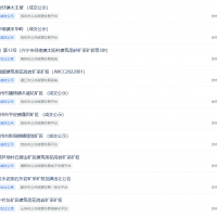 年底沖刺？！8天內(nèi)廣東成功出讓7宗礦權(quán)、掛牌4宗砂石礦