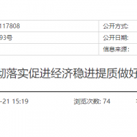 浙江：投放大型砂石采礦權(quán)、加快機制砂產(chǎn)能投產(chǎn)