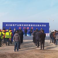 總投資近3.5億元！湖北浠水年吞吐量700萬(wàn)噸碼頭開工