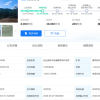7.76元/噸！570萬(wàn)噸/年！江西出讓儲(chǔ)量1.4億噸砂石大礦