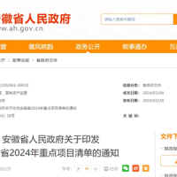 競(jìng)爭(zhēng)激烈！年產(chǎn)能超2億噸！安徽推動(dòng)建設(shè)多個(gè)大型砂石項(xiàng)目