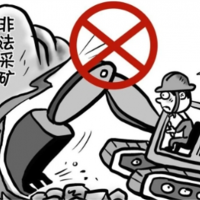 盜采砂石牟利！假意對(duì)地塊進(jìn)行平場(chǎng) 實(shí)際持續(xù)非法采礦兩年之久