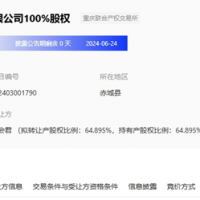 唇亡齒寒！又有水泥老板扛不住了，砂石企業(yè)還能扛多久？