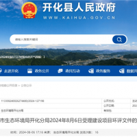 600萬(wàn)噸/年！浙江2個(gè)砂石項(xiàng)目環(huán)評(píng)受理公示