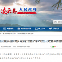 300萬噸/年！廣西擬出讓儲量近9000萬噸砂石大礦