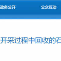 起拍單價(jià)5.12元/噸！廣東韶關(guān)將出讓一批砂石料